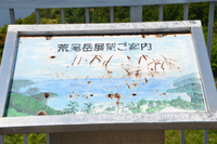 湯治ツー　８