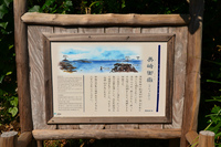 10日目　八重山へ