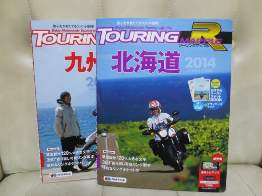 TM 北と南