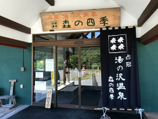 ⑯ 2017北海道ツー