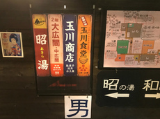 車中泊してみた