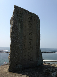 湯治ツー　10