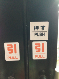 ４、10月北海道ツーリング