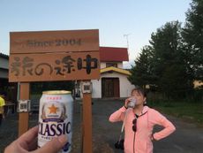 ⑤　8月北海道ツー