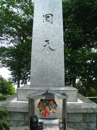 湯治ツー　４
