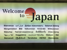 ⑫JKと南国