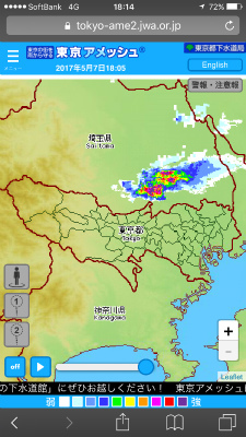 ⑤ 運転手付 北海道