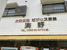 ②試運転、何処まで？