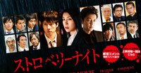 １月見た映画