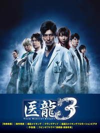 12月に観た映画