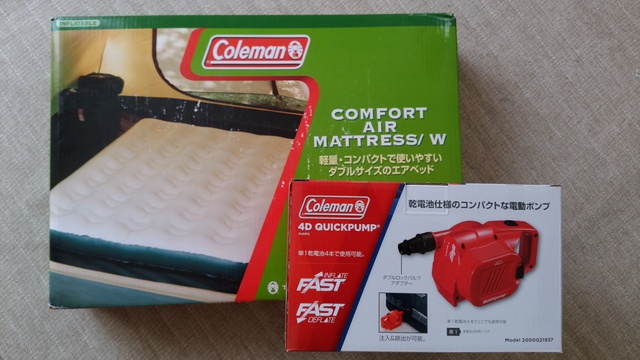 Coleman コンフォートエアーマットレス W 170A6488 - アウトドア寝具