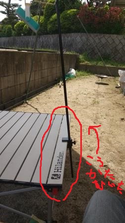 ハイランダー　テーブル用ランタンスタンド使ってみた！！