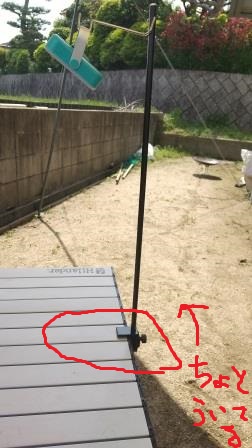 ハイランダー　テーブル用ランタンスタンド使ってみた！！