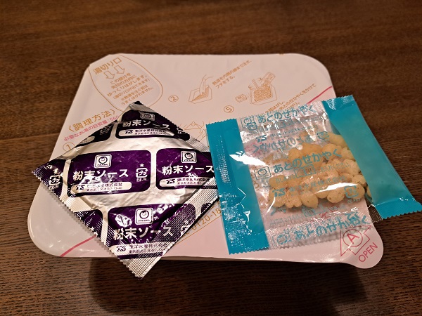 キャンプ飯と言ったら・・・(・・? キャンプ飯と言ったら・・・(・・?