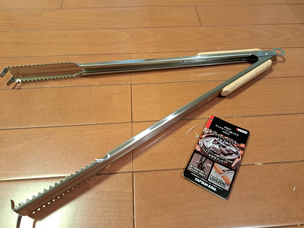 ニューアイテム!!・・・買ってたぜ(=゚ω゚)ノ(笑) ニューアイテム!!・・・買ってたぜ(=゚ω゚)ノ(笑)
