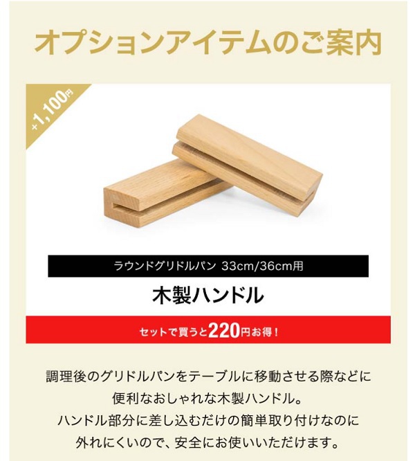FIELDOOR ラウンドグリドルパンをゲットだぜ(^^)/ FIELDOOR ラウンドグリドルパンをゲットだぜ(^^)/
