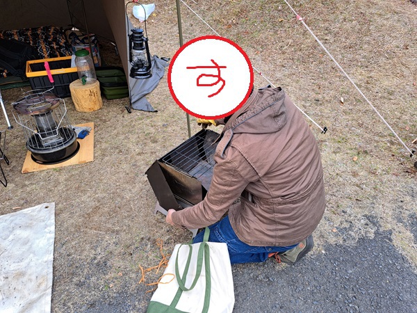 「新年キャンプは、すなみん事件簿!!」キャンプレポ【86】広島県 真道山森林公園キャンプ場 第2話 「新年キャンプは、すなみん事件簿!!」キャンプレポ【86】広島県 真道山森林公園キャンプ場 第2話