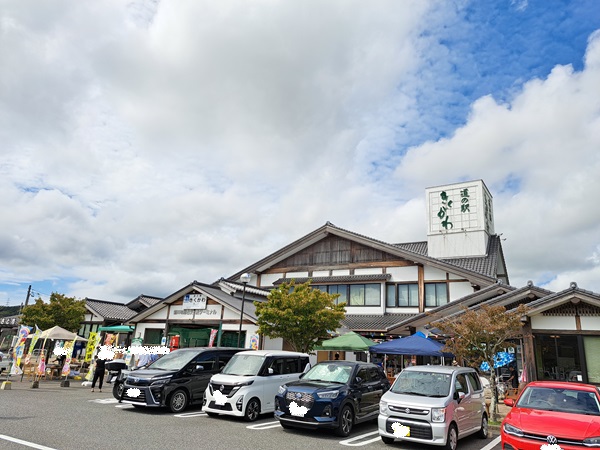 日帰りドライブ旅「山口県川棚温泉｝(=ﾟωﾟ)ﾉ前編