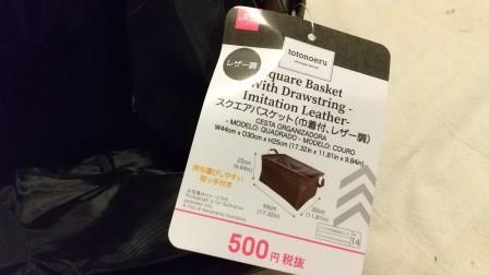 ダイソーでオサレアイテム発見！！