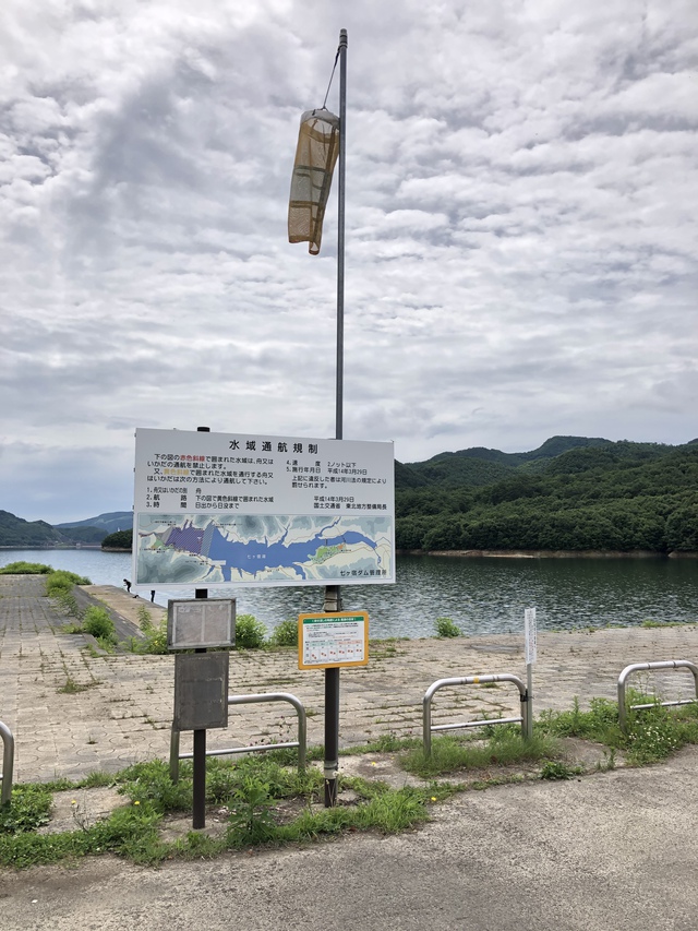 七ヶ宿湖カヤックツーリング