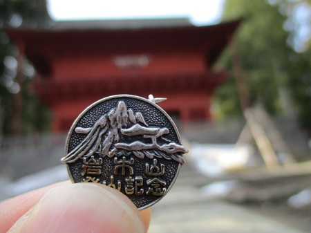 岩木山神社