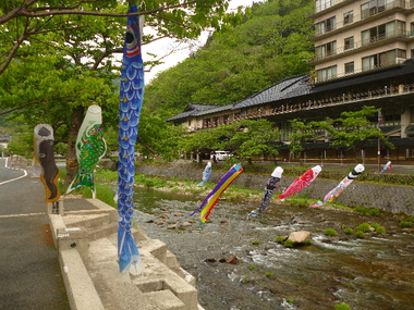 あつみ温泉