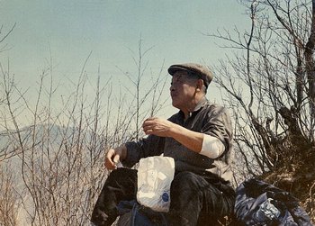 深田久弥　山の文化館