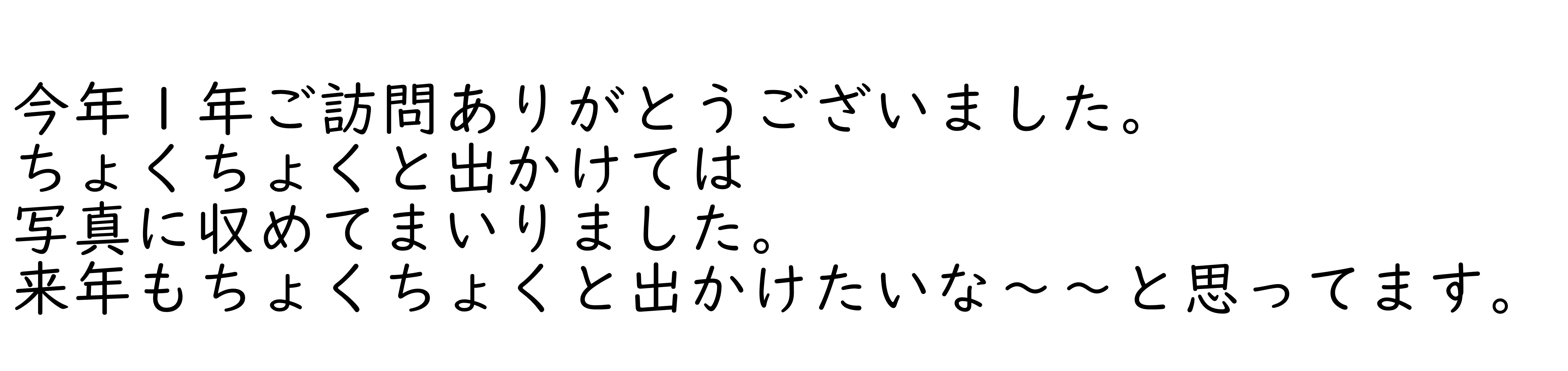 ありがとうございます。