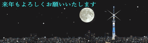 ご訪問ありがとうございました。