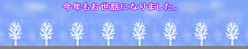 ありがとうございます。
