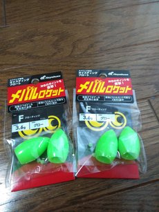 メバルロケット（フロートリグを語る）