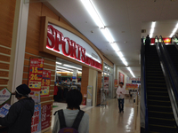 懲りずに散財 2014/11/05 13:14:56