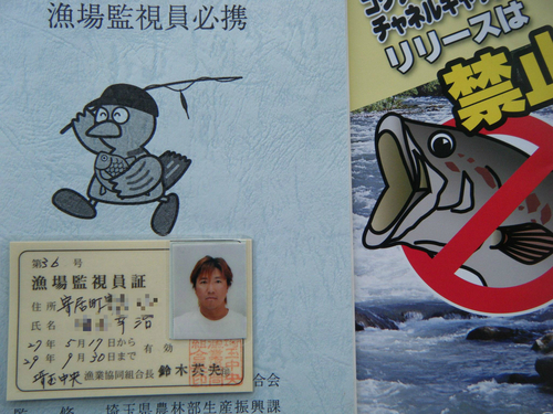 思川セイタカップ：2015
