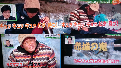 エリア拡大の赤城大沼