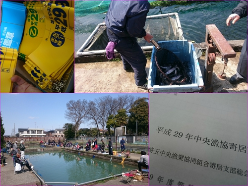 コンビニ釣り券・・・撤退