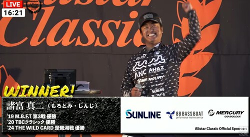 BASSERオールスター #バサクラ2024