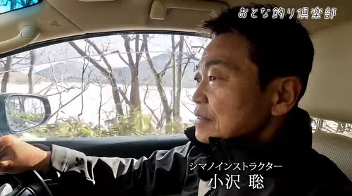 小沢聡さんが赤城の氷上へ