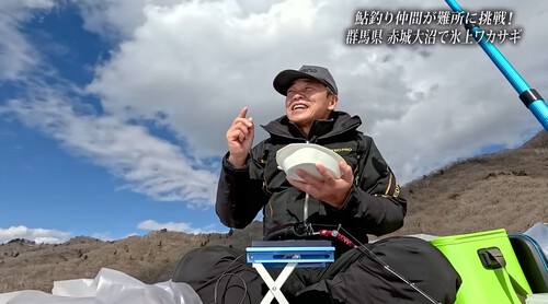 小沢聡さんが赤城の氷上へ