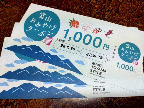 【 鮭 】鮭調査 2nd 富山小川 【 鮭 】鮭調査 2nd 富山小川