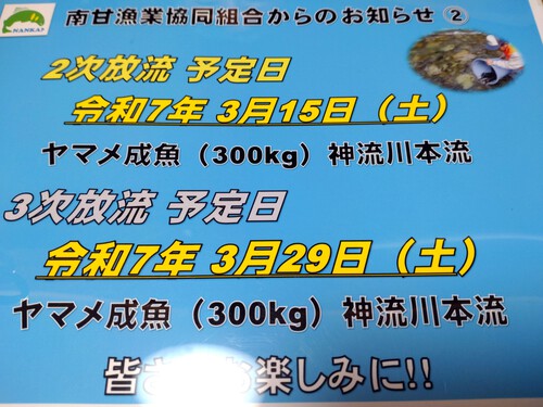ぶらり神流川へ