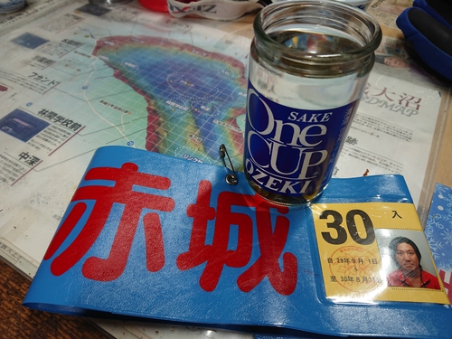 赤城解禁・・・手ごわいぞ