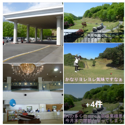 GW⁑山岳コースからダイヤモンドカップ開催コースなど家族ドタバタＧＯＬＦ・・⛳