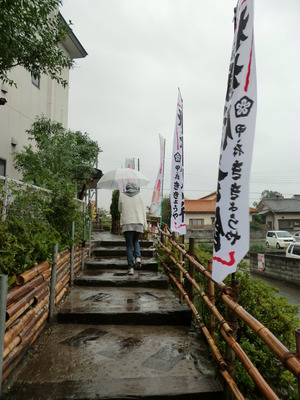 県民の森グリーンロッジの巻　その①
