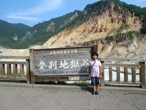 北海道キャンプ　その⑦