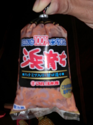 北海道キャンプ　その⑦