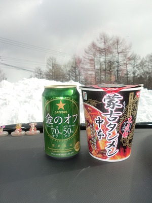 苗場スキー場　　踏んだり蹴ったりの旅…