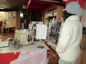 草津国際スキー場　色々満喫の旅　その④