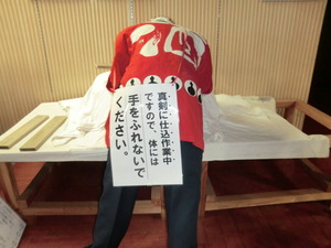 草津国際スキー場　色々満喫の旅　その④