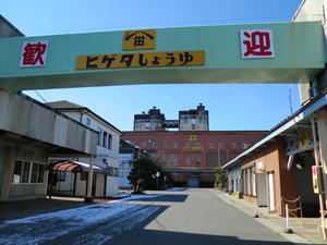 本当に懲りない…釣れない釣り師(銚子編・その①)