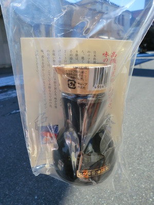 本当に懲りない…釣れない釣り師(銚子編・その①)
